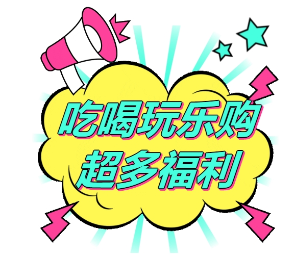 全城狂歡福利大禮包！君樂寶2025秦皇島馬拉松誠意獻(xiàn)禮